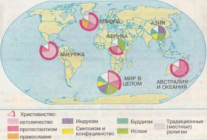 География религий мира карта